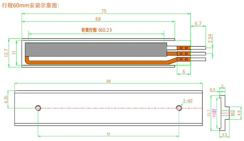 安装尺寸